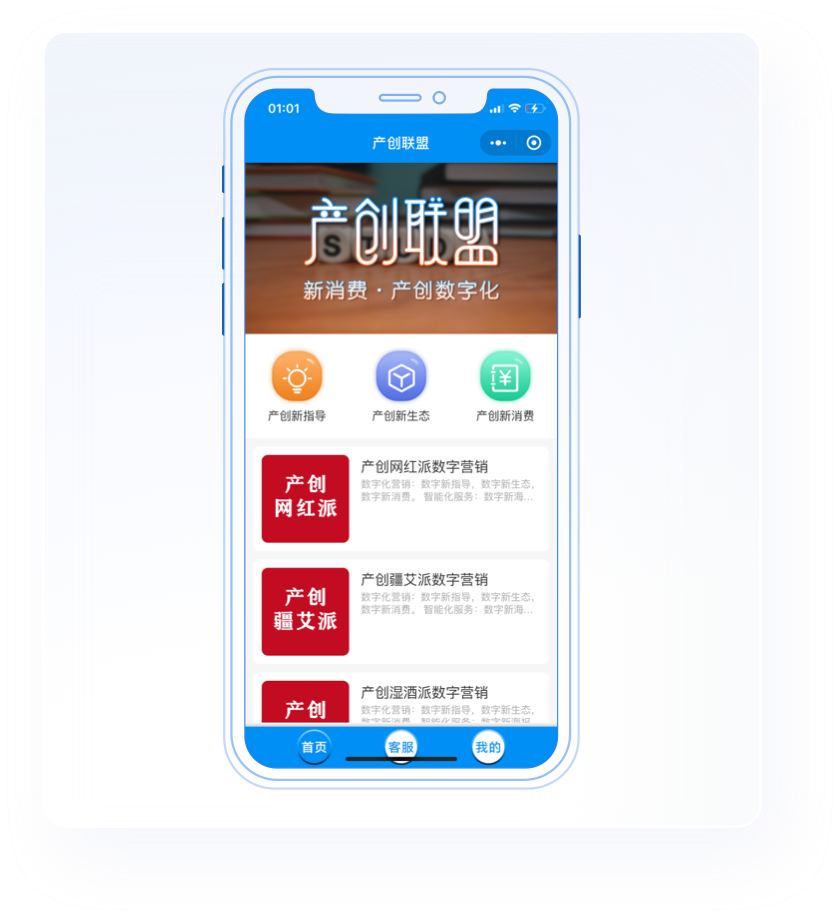 实用工具类微信小程序