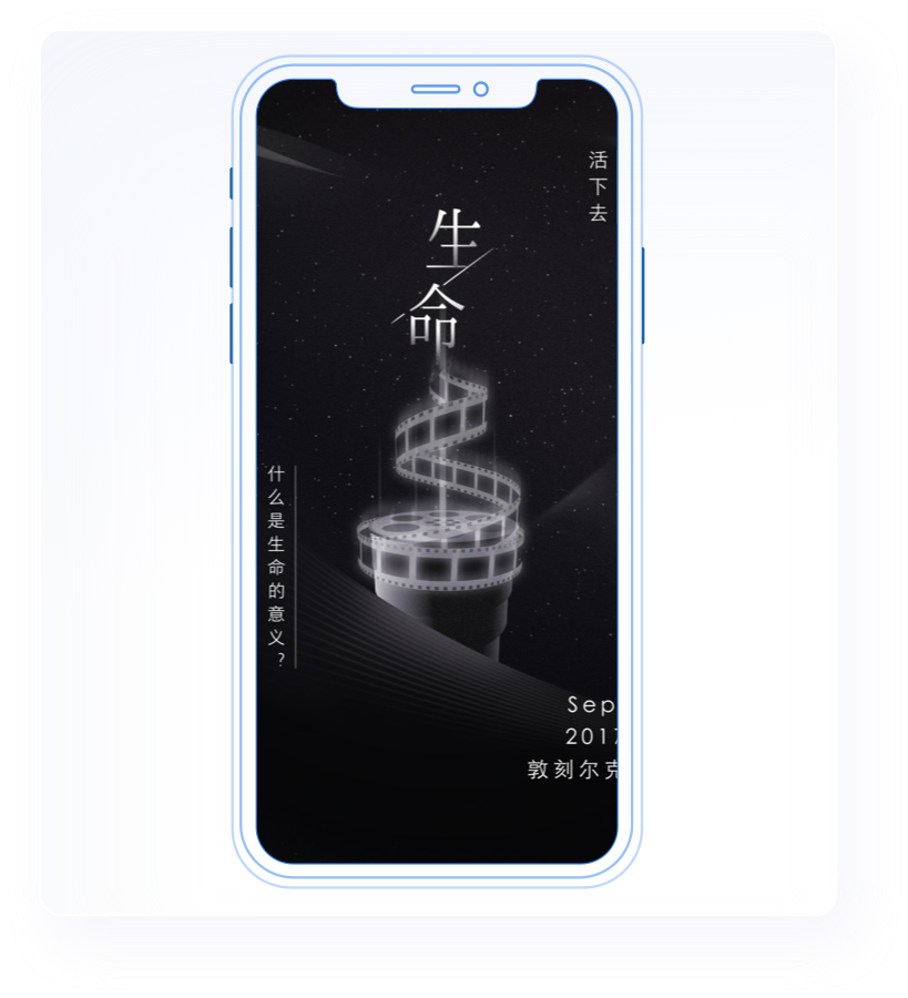 引流拉新类营销H5